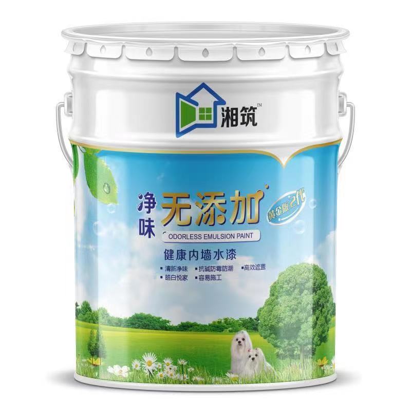 湘筑-內墻水漆